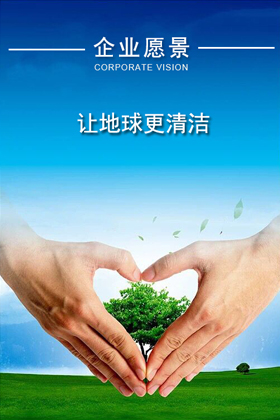 太阳城官网(中国)集团有限公司