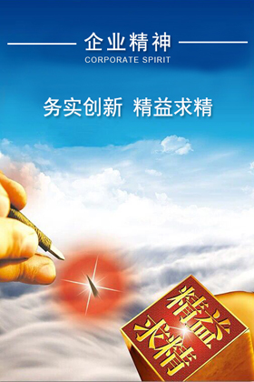 太阳城官网(中国)集团有限公司