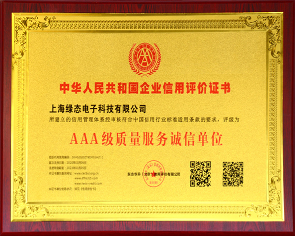 太阳城官网(中国)集团有限公司