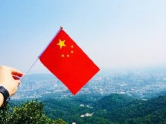 JDB电子实业金秋喜迎共和国华诞70周年暨沉阳登山活动