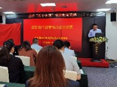 坚定“四个自负”，助力企业发展主题党课
