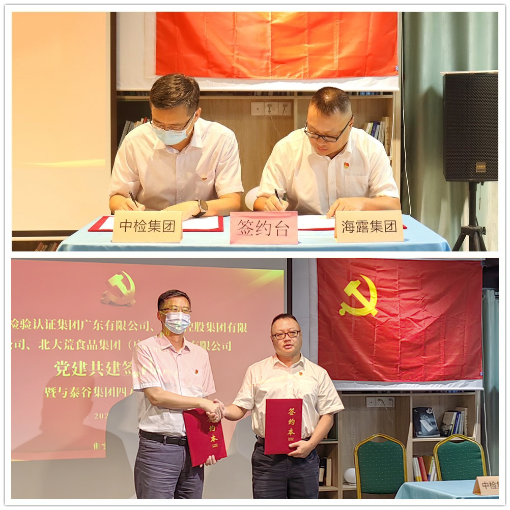 1-23050910511H14 JDB电子·(中国区)试玩平台-JDB电子游戏官网