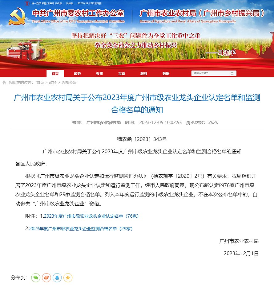 1-23120GS44G63 JDB电子·(中国区)试玩平台-JDB电子游戏官网