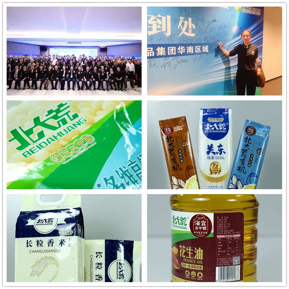 1-231213100I0391 JDB电子·(中国区)试玩平台-JDB电子游戏官网