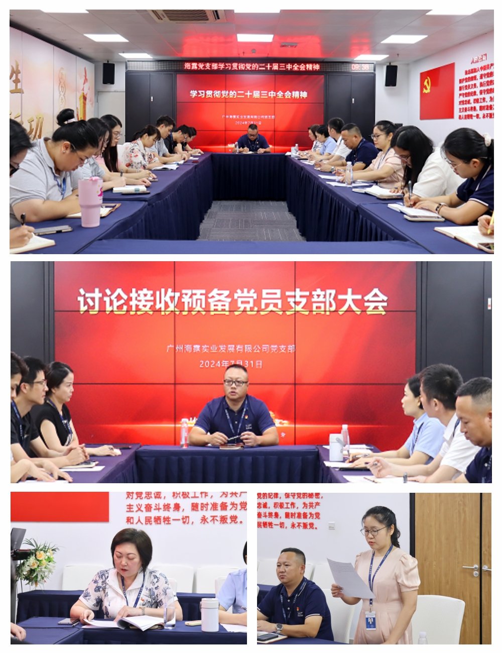 1-240P11G021O3 JDB电子·(中国区)试玩平台-JDB电子游戏官网