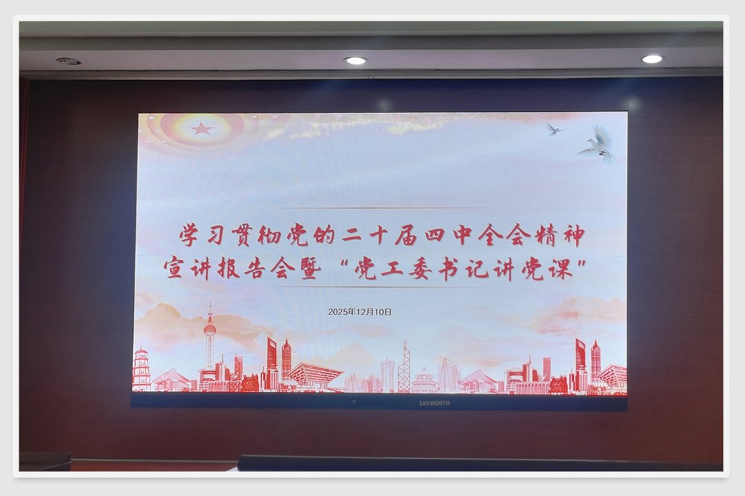 1-251211110130Y6 JDB电子·(中国区)试玩平台-JDB电子游戏官网