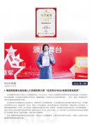 JDB电子简报2026第3期